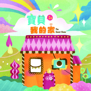 男生插女生阴道网站入口
